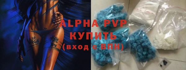 MDMA Premium VHQ Бугульма