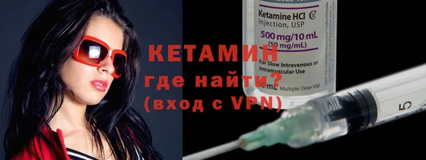 MDMA Premium VHQ Бугульма