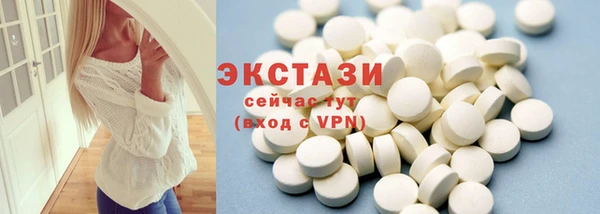 MDMA Premium VHQ Бугульма