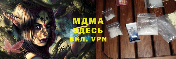 MDMA Premium VHQ Бугульма