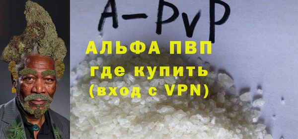 MDMA Premium VHQ Бугульма