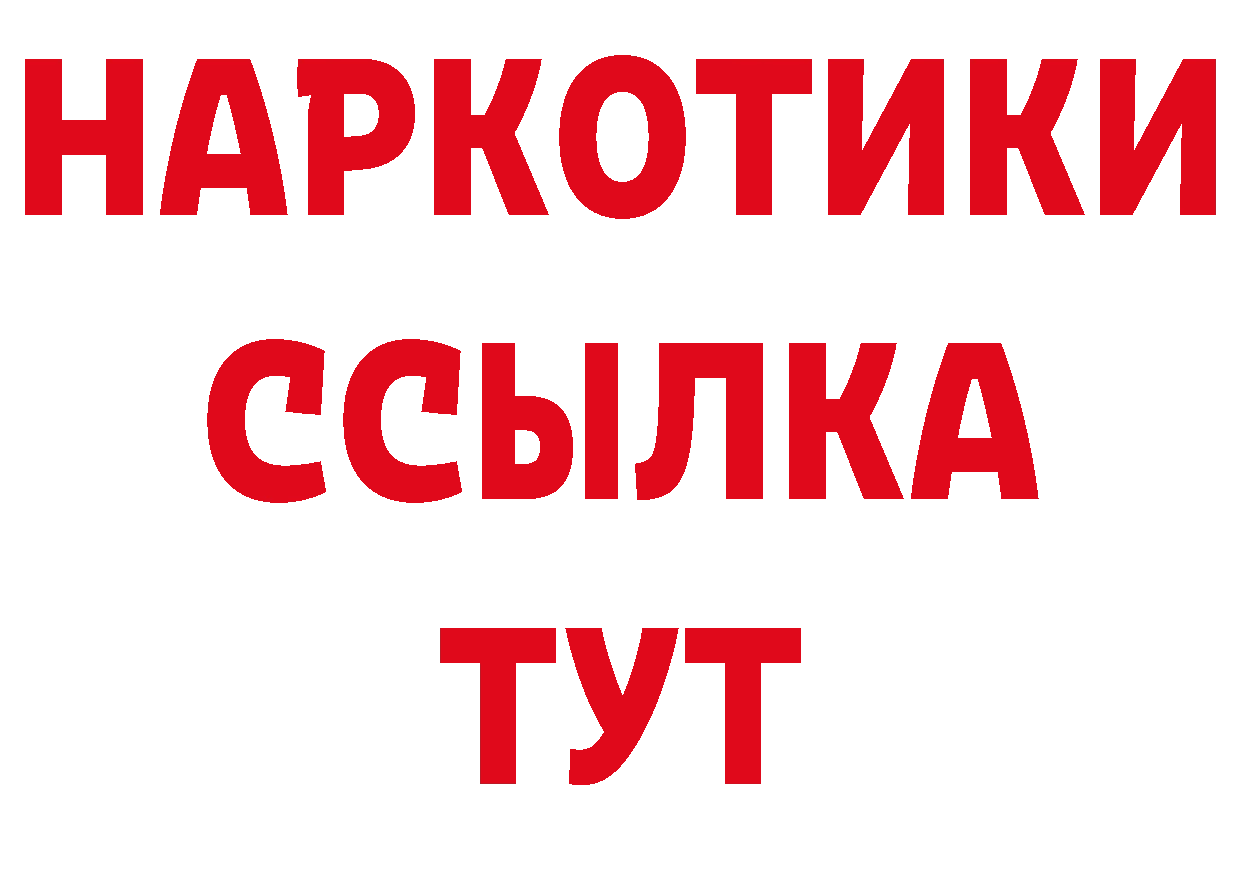 Продажа наркотиков нарко площадка состав Лянтор