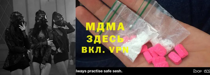 MDMA молли  где можно купить наркотик  MEGA вход  Лянтор 