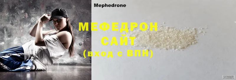 MEGA ССЫЛКА  Лянтор  МЯУ-МЯУ mephedrone 